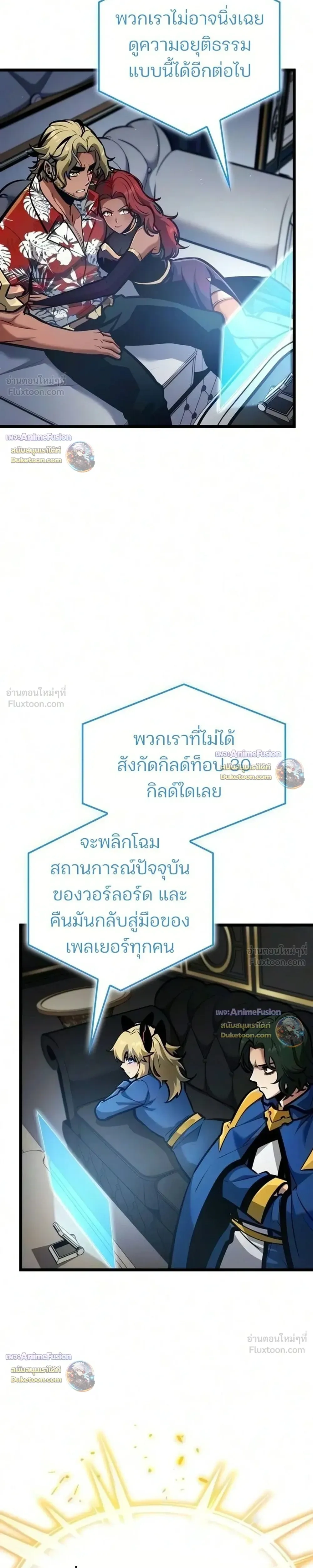 หน้าที่ 31