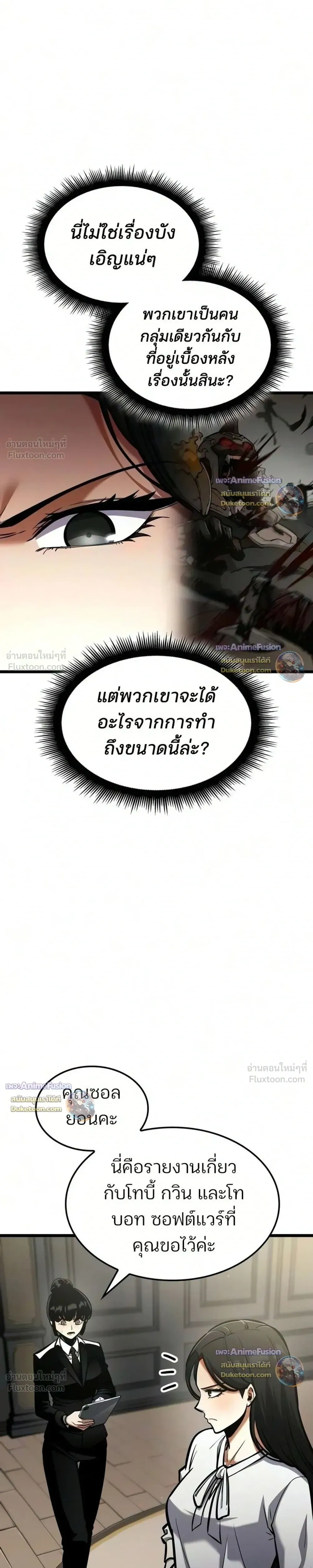 หน้าที่ 35