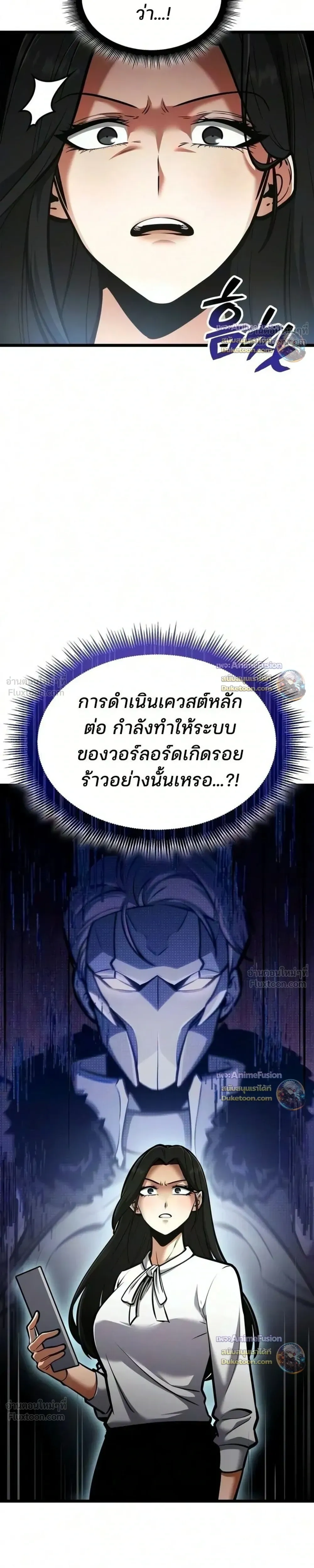 หน้าที่ 43