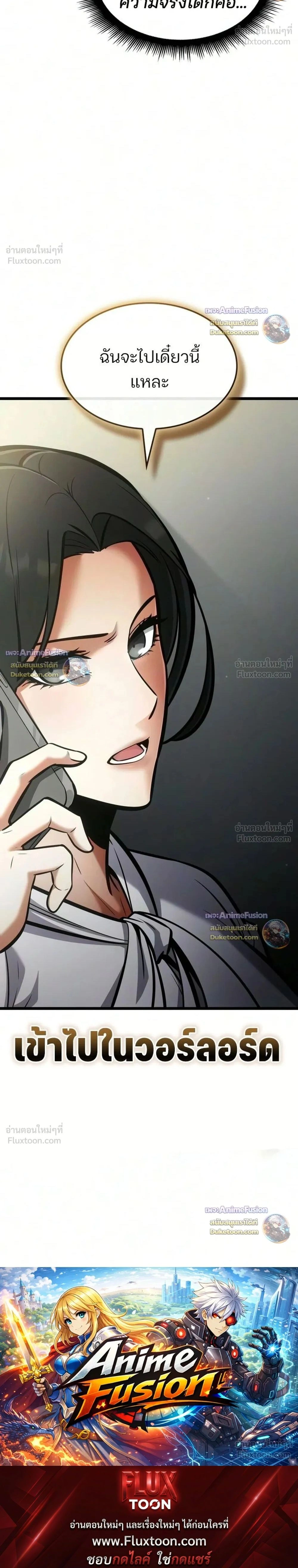 หน้าที่ 46