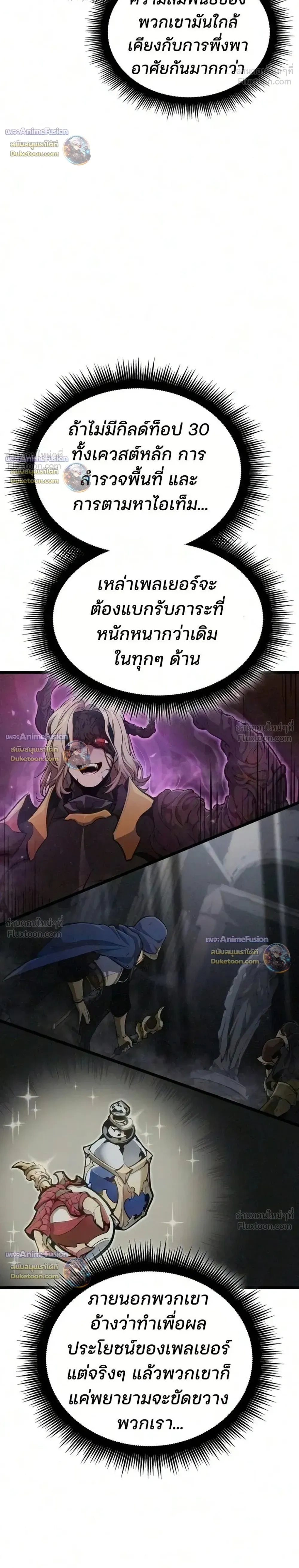 หน้าที่ 34