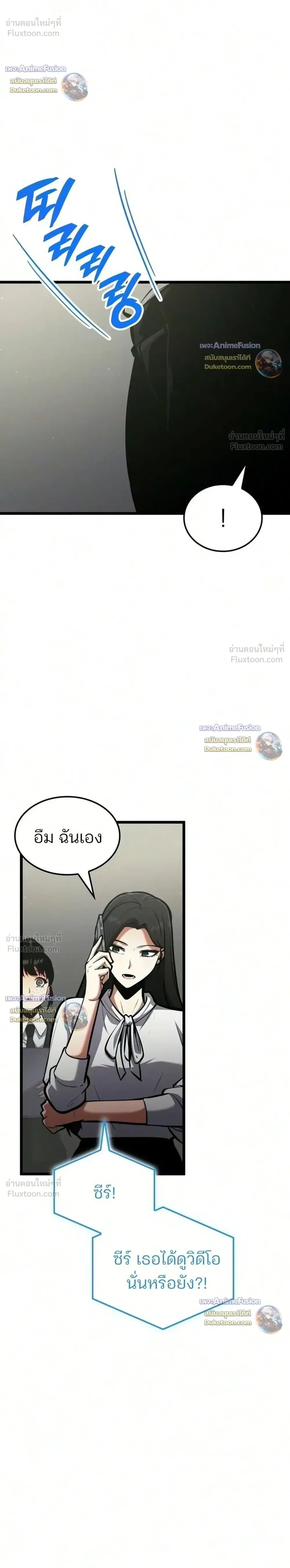 หน้าที่ 44