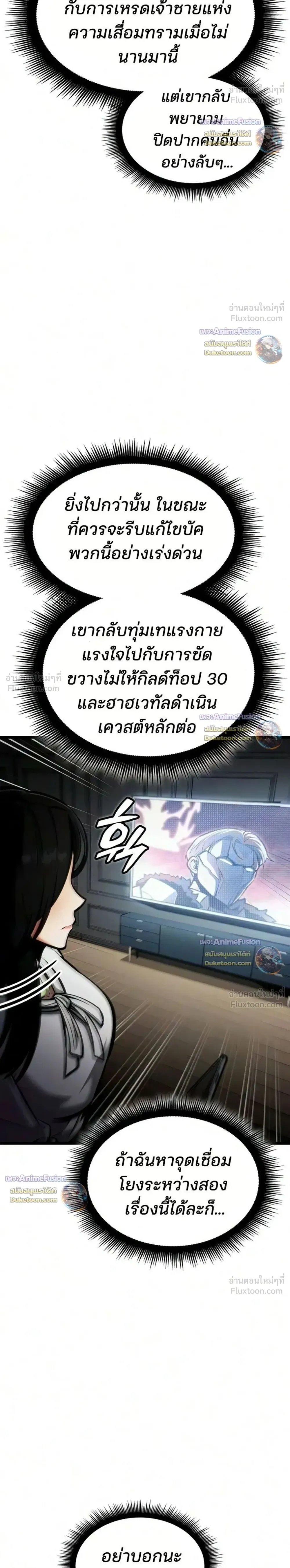 หน้าที่ 42