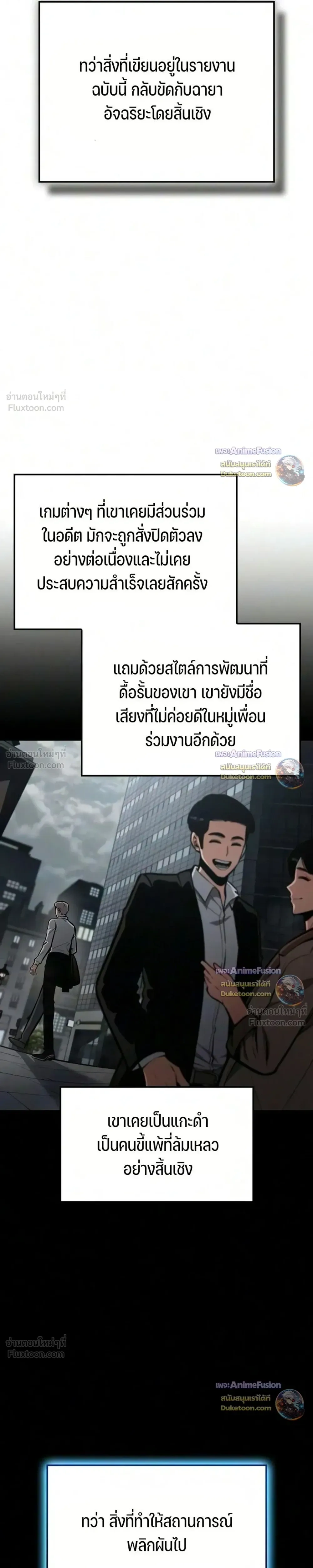 หน้าที่ 37