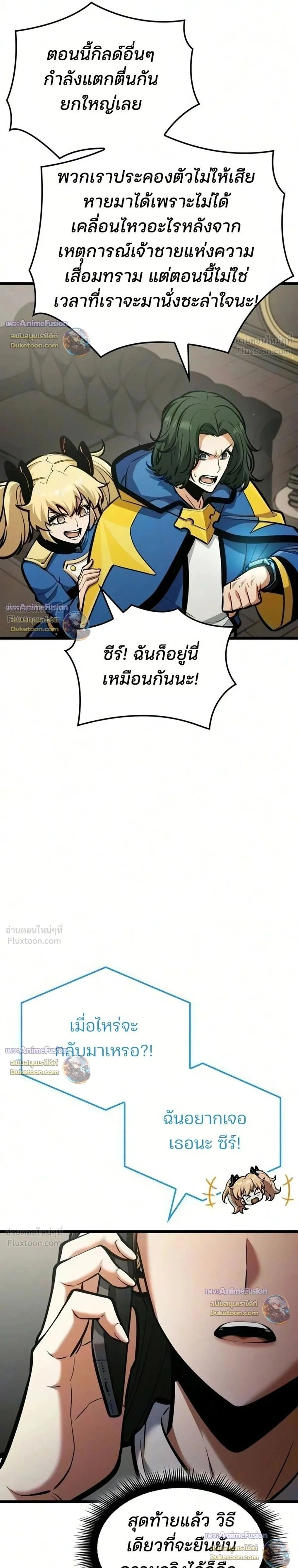 หน้าที่ 45