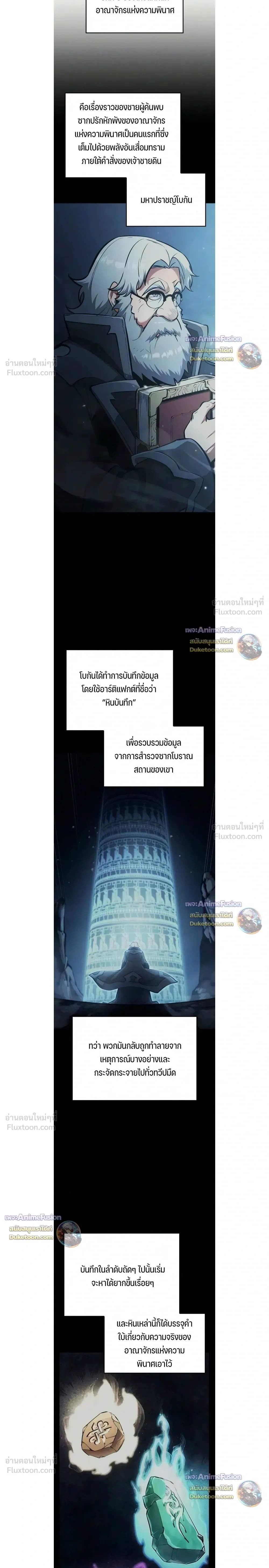 หน้าที่ 20