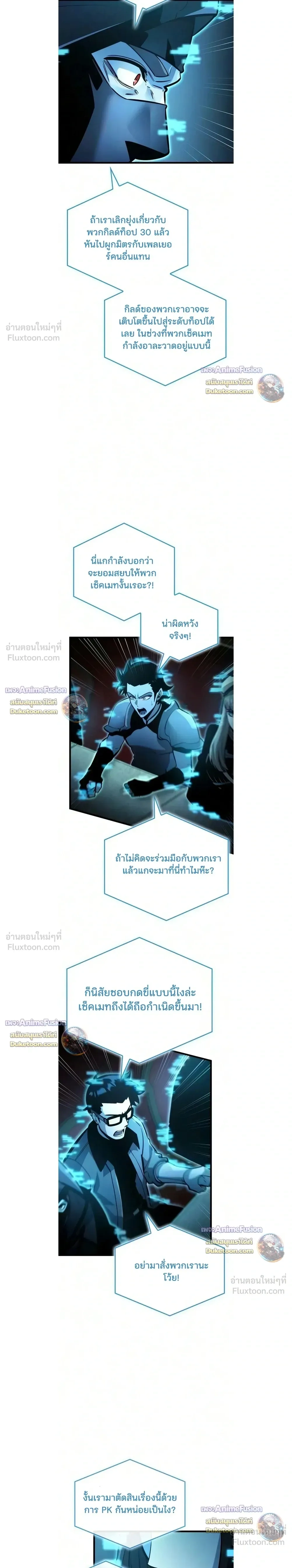 หน้าที่ 10