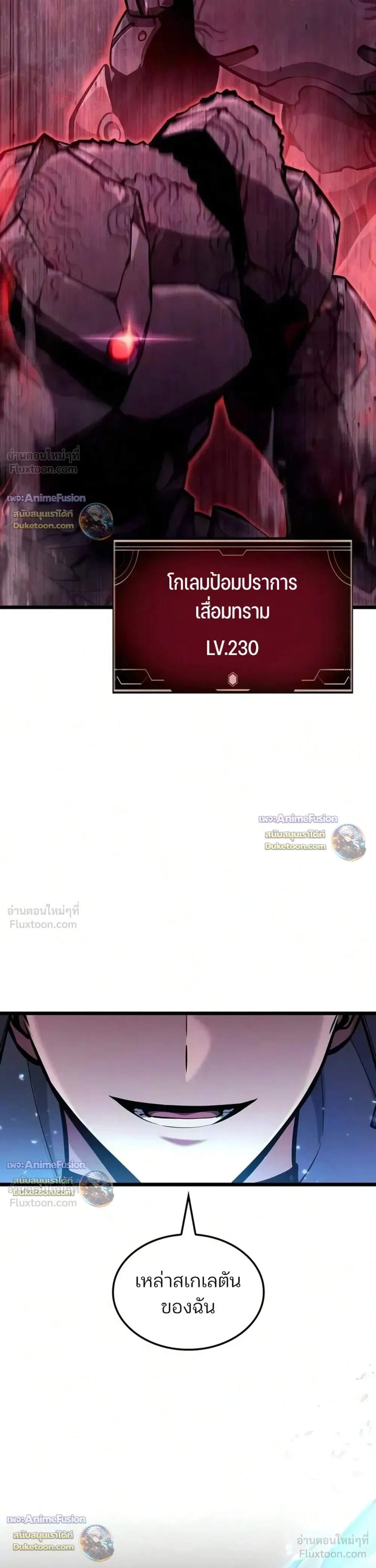 หน้าที่ 20