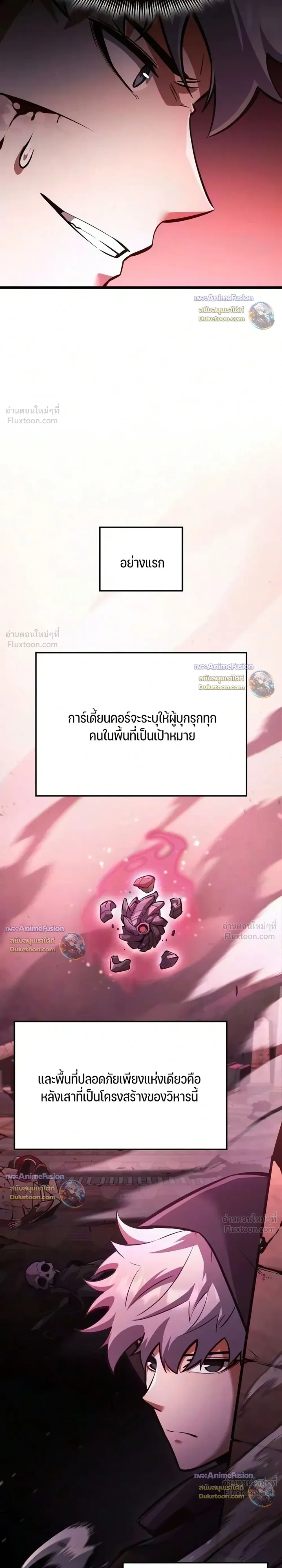 หน้าที่ 34