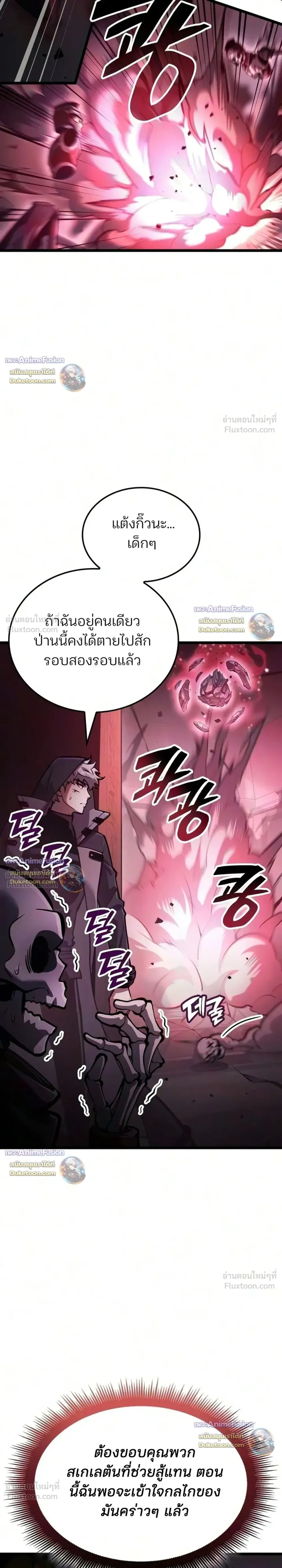 หน้าที่ 33