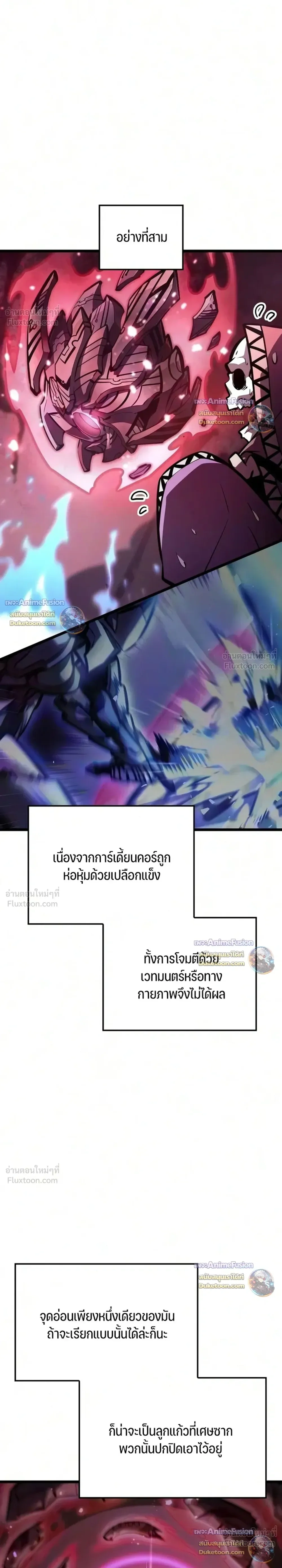 หน้าที่ 36