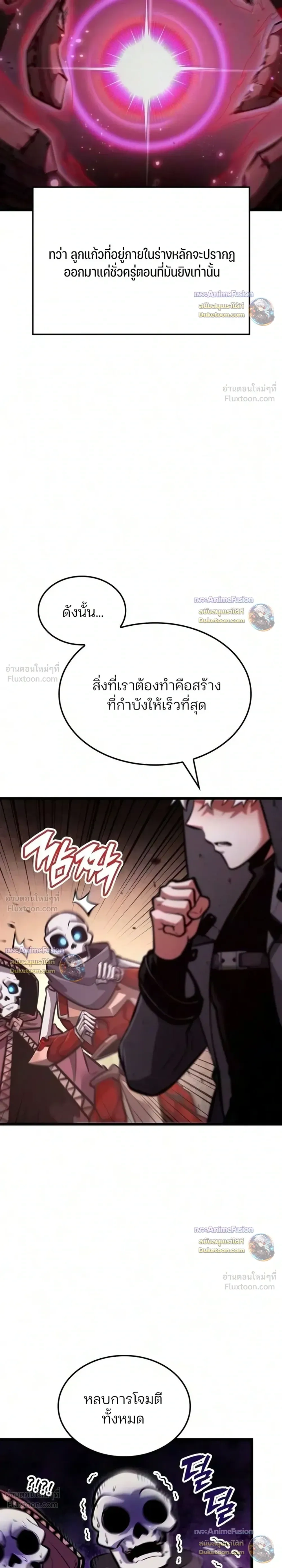 หน้าที่ 37