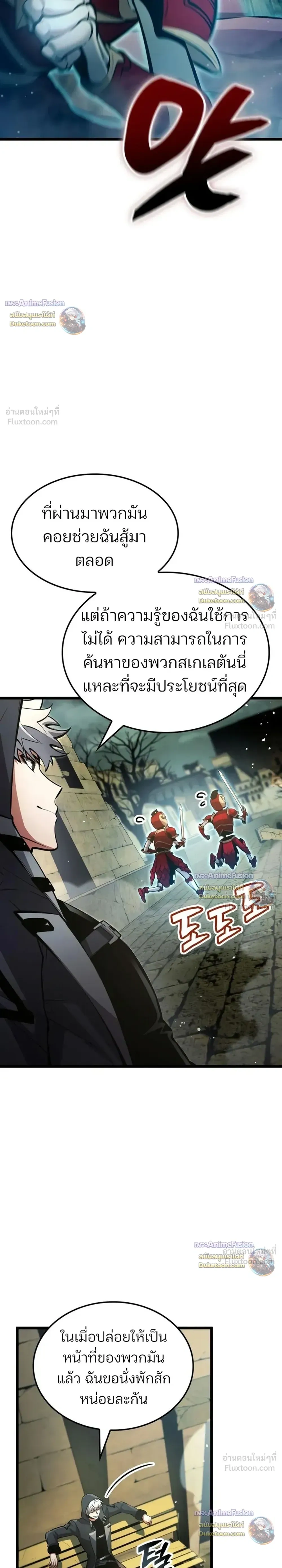 หน้าที่ 26