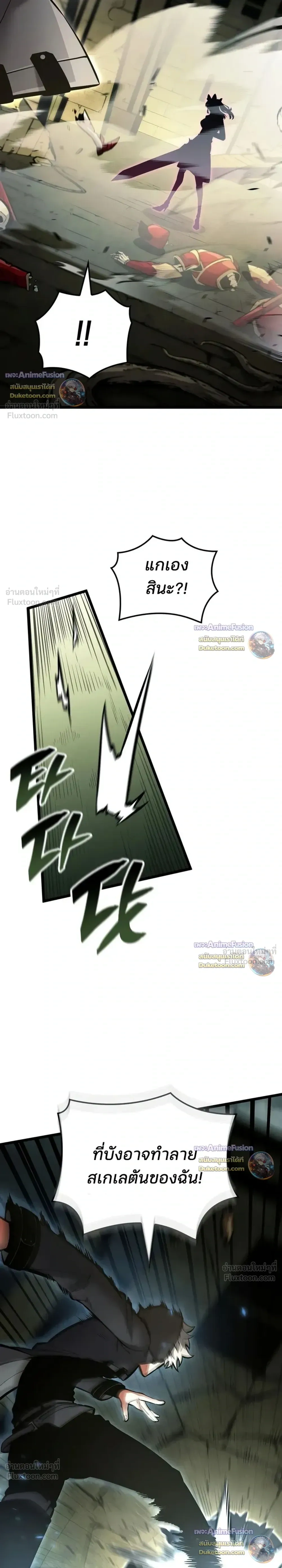 หน้าที่ 30