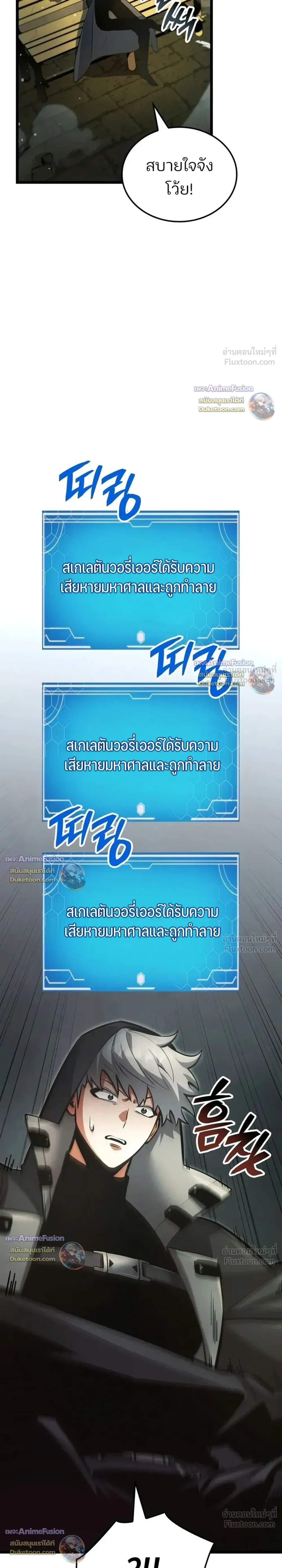 หน้าที่ 27