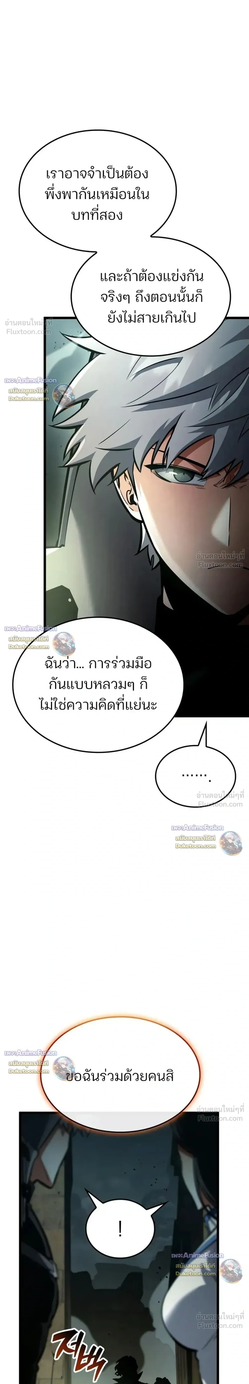 หน้าที่ 42