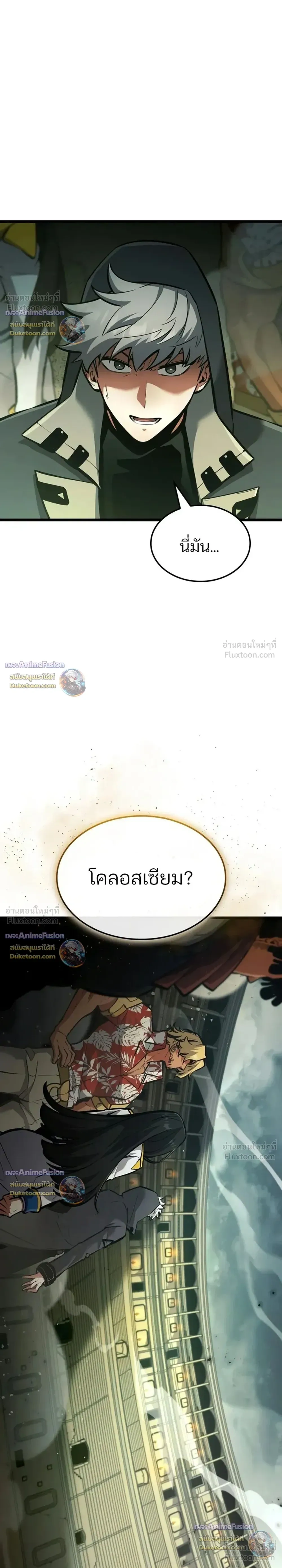 หน้าที่ 49