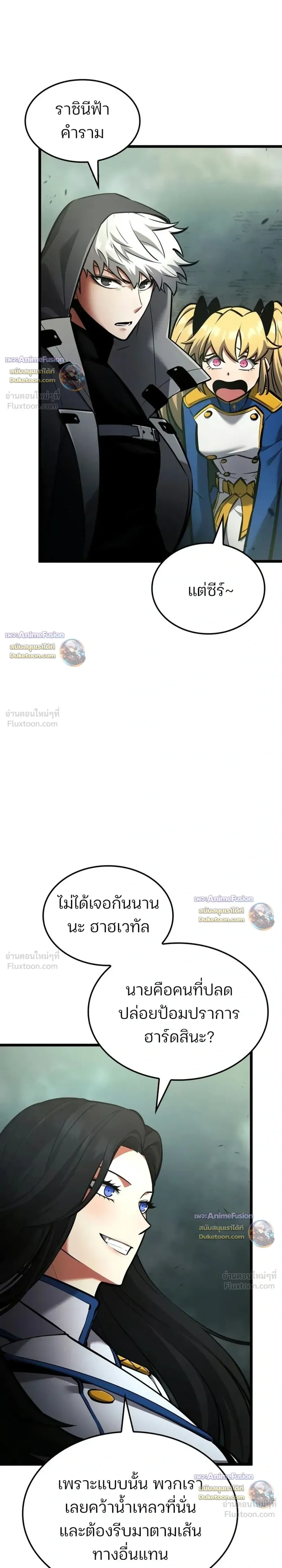 หน้าที่ 38