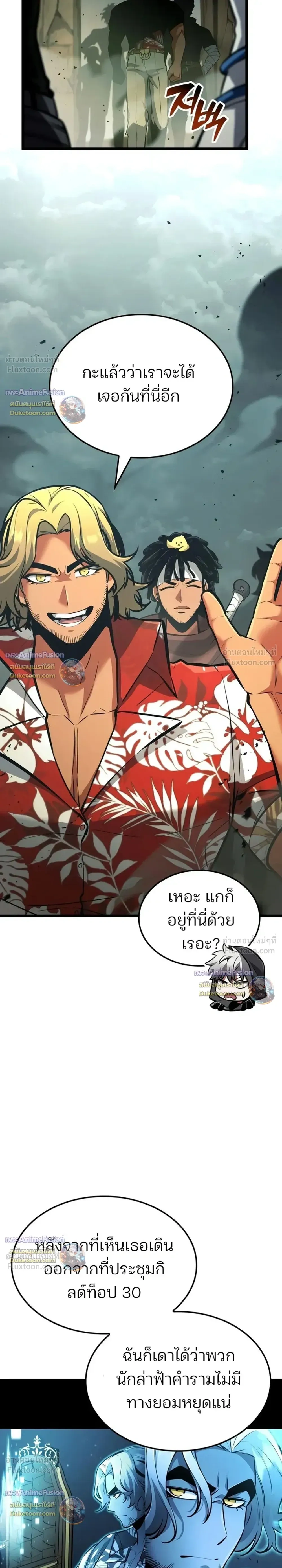 หน้าที่ 43