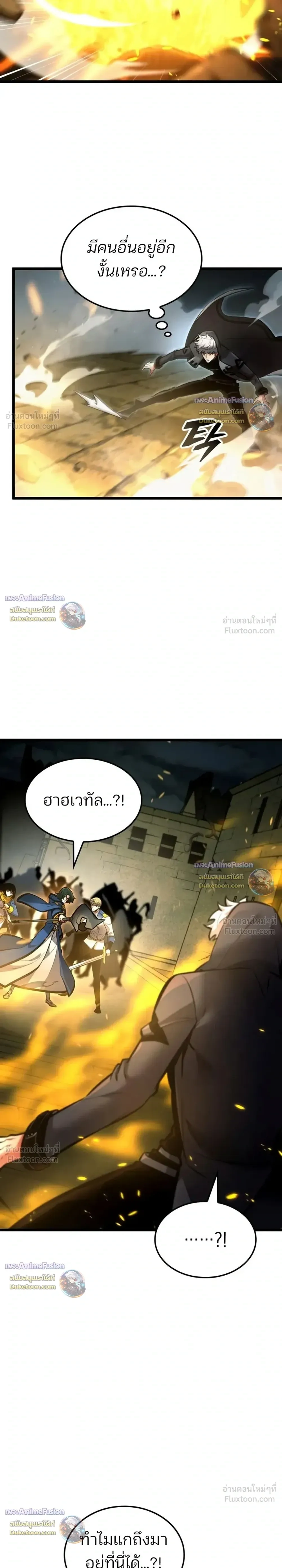 หน้าที่ 33