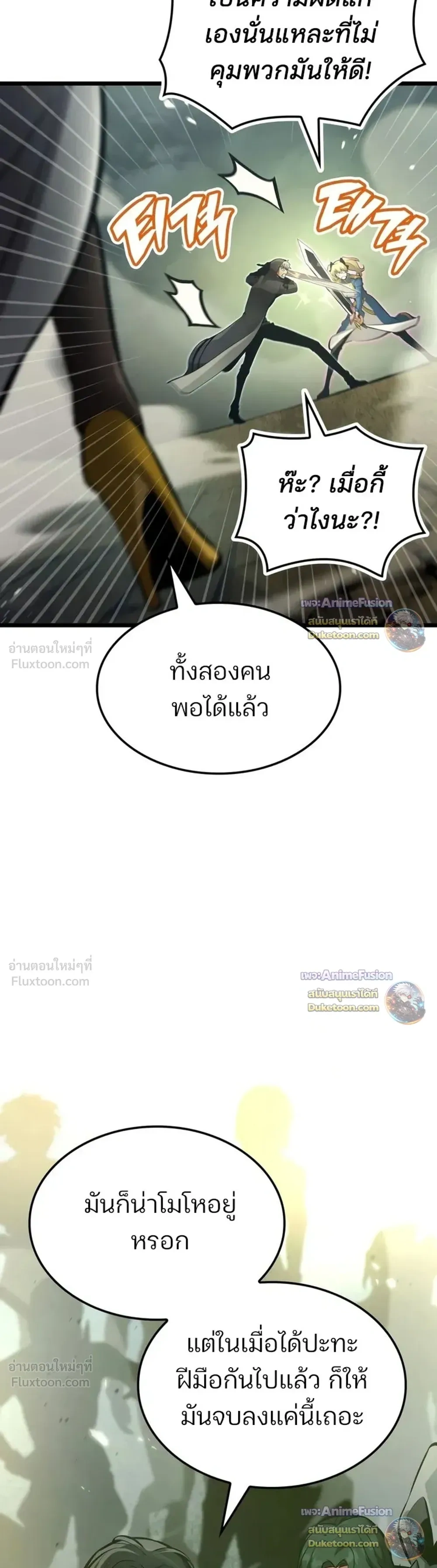 หน้าที่ 36