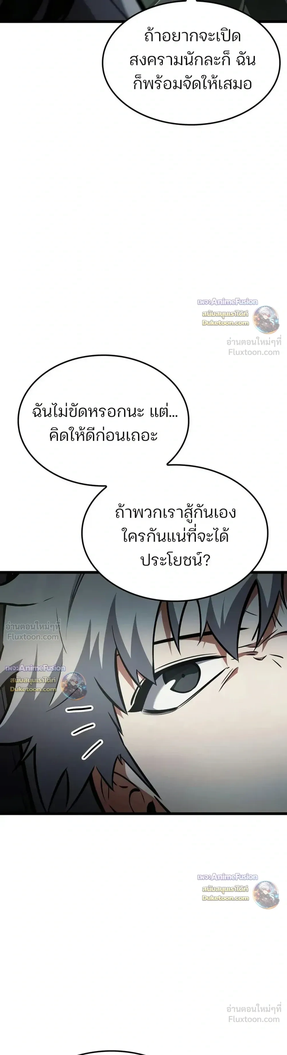 หน้าที่ 40