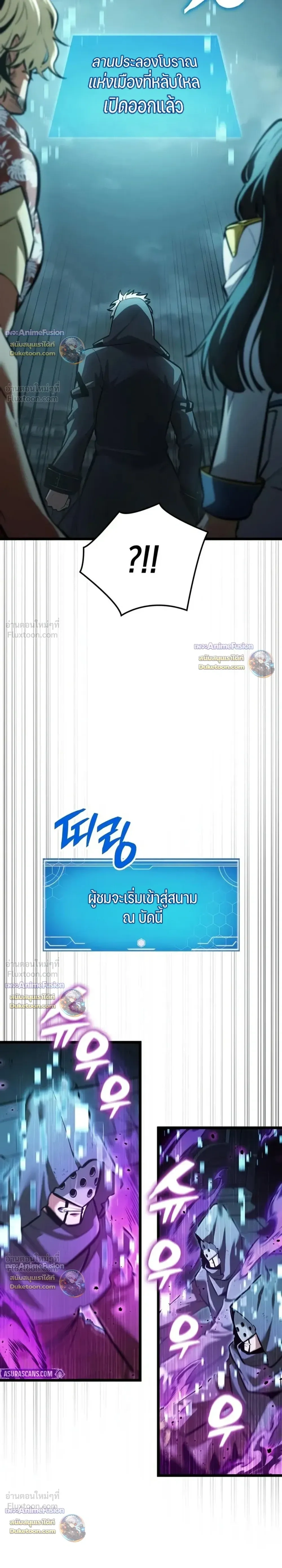 หน้าที่ 51