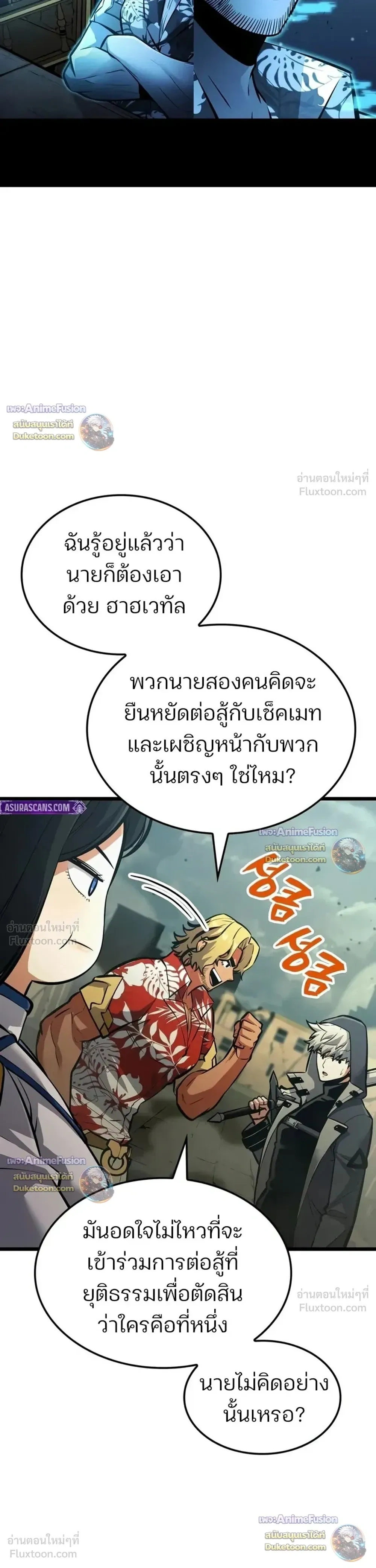 หน้าที่ 44