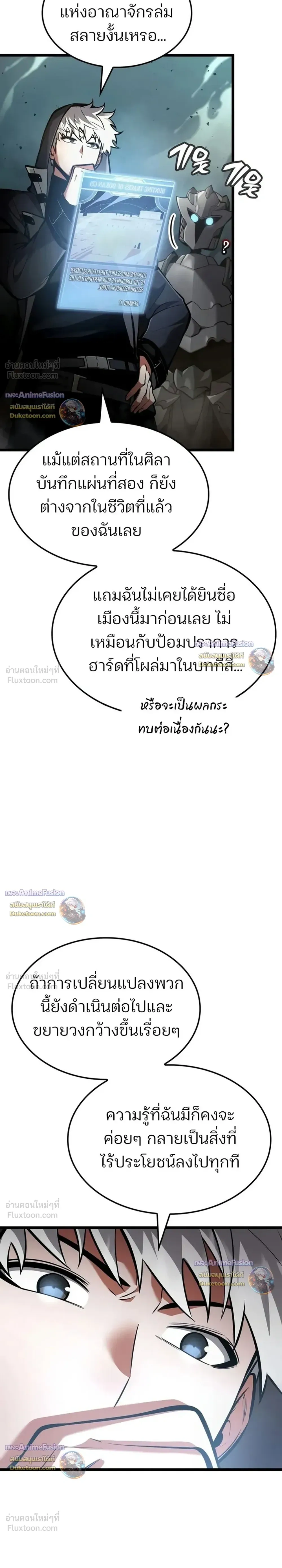 หน้าที่ 19