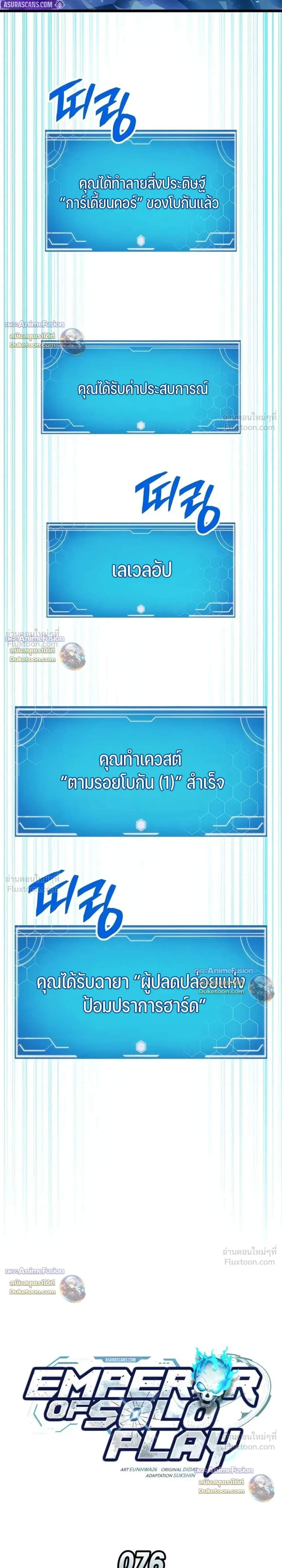 หน้าที่ 13