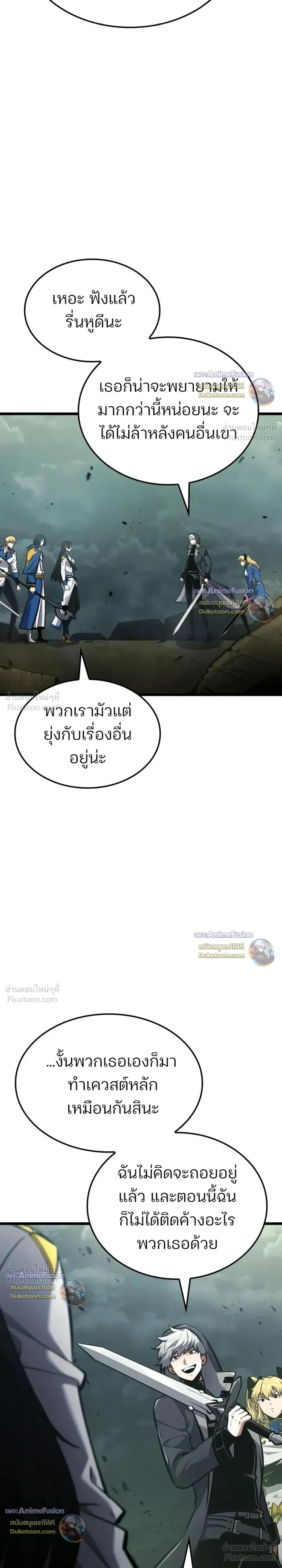 หน้าที่ 39