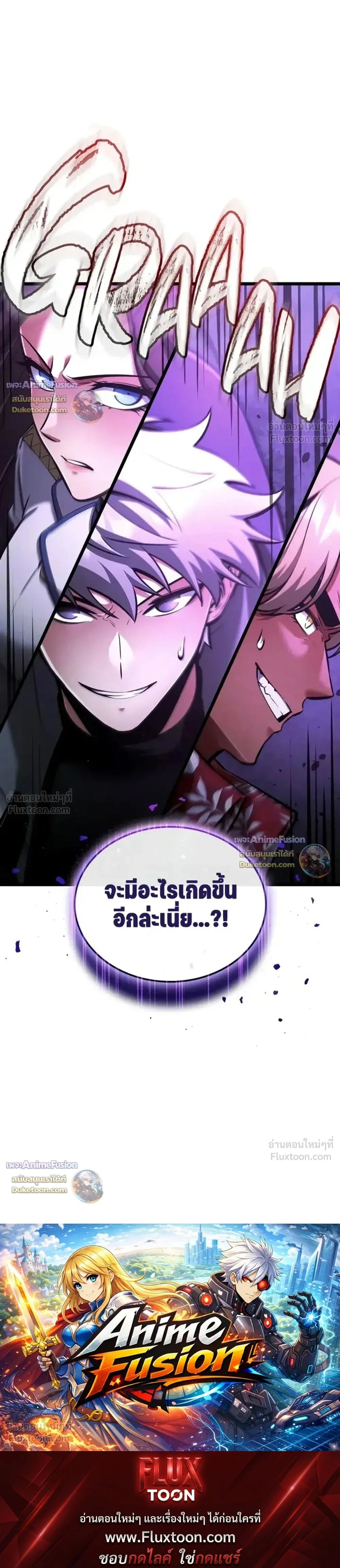 หน้าที่ 53