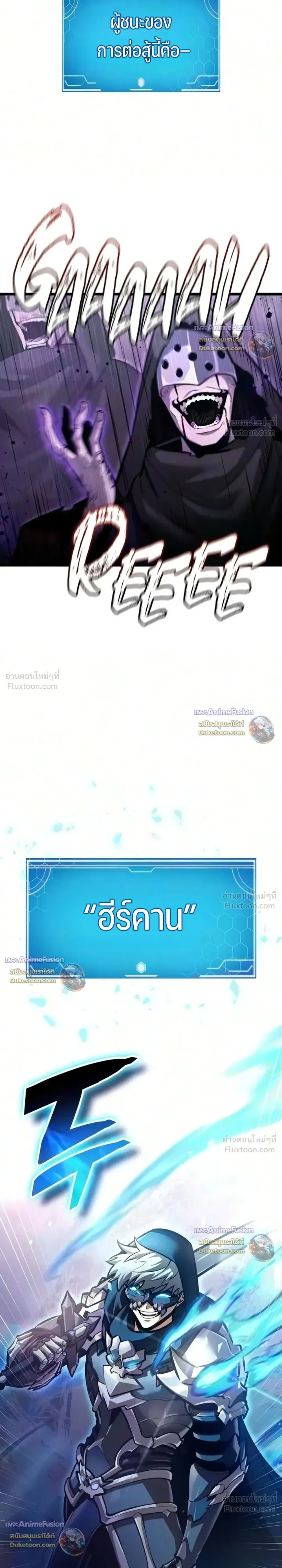 หน้าที่ 50