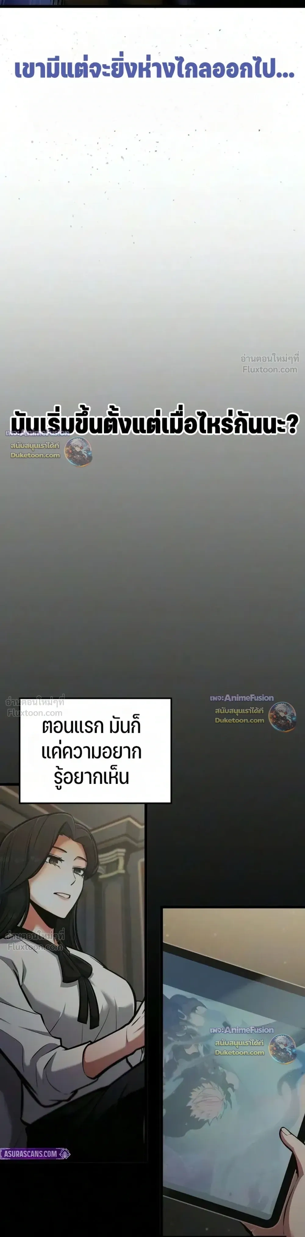 หน้าที่ 40
