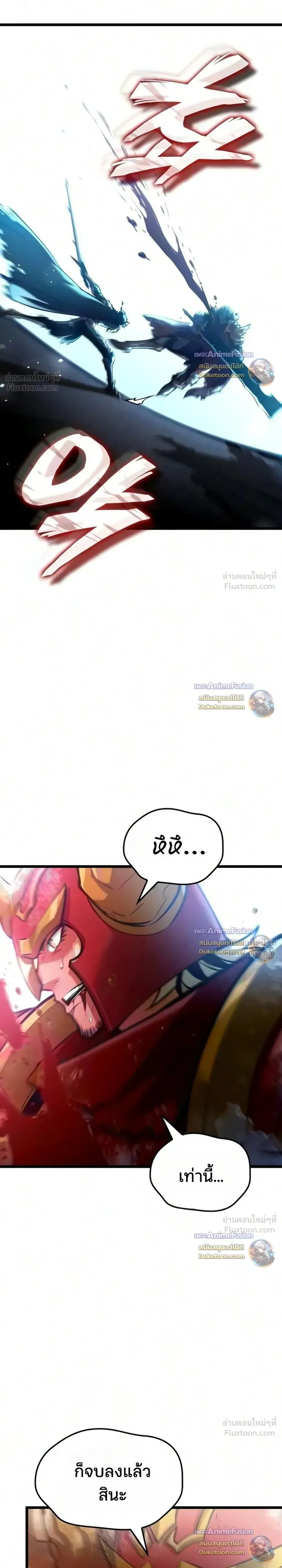 หน้าที่ 47