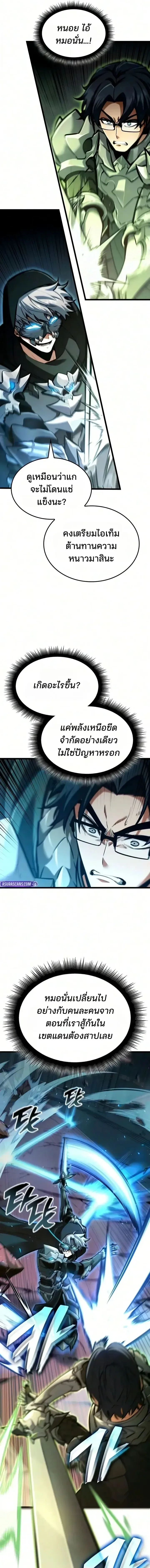 หน้าที่ 7