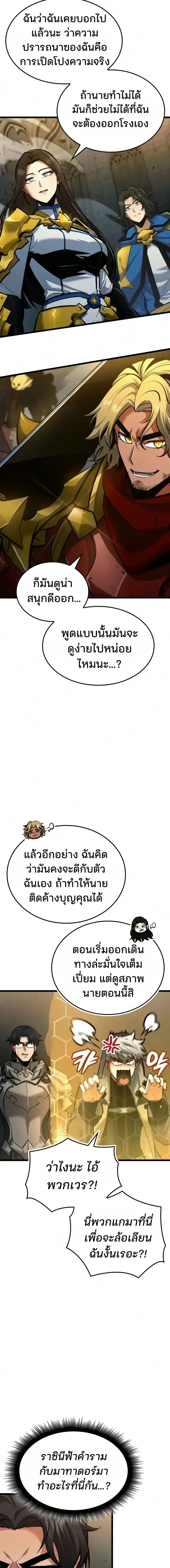 หน้าที่ 3