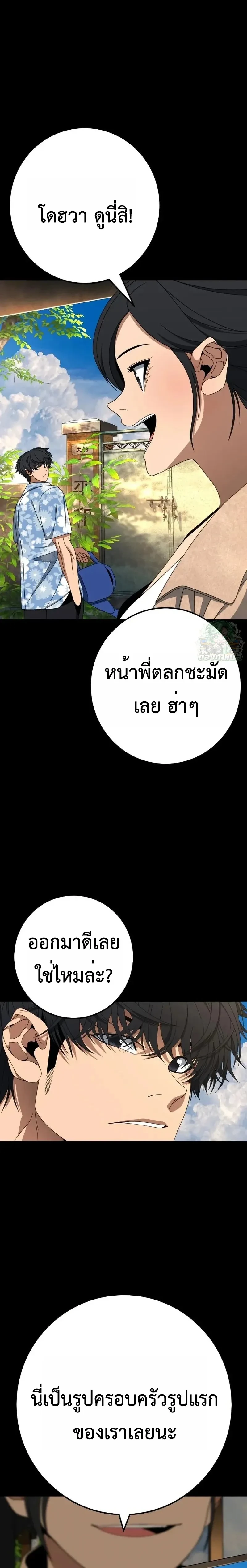 หน้าที่ 41