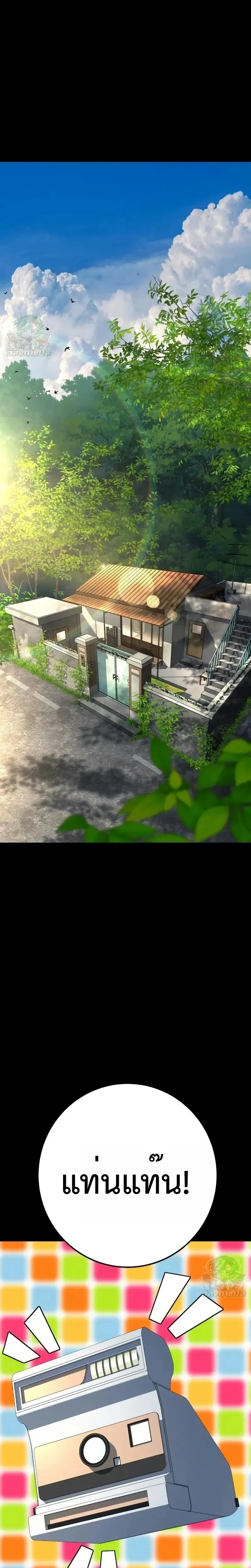 หน้าที่ 37