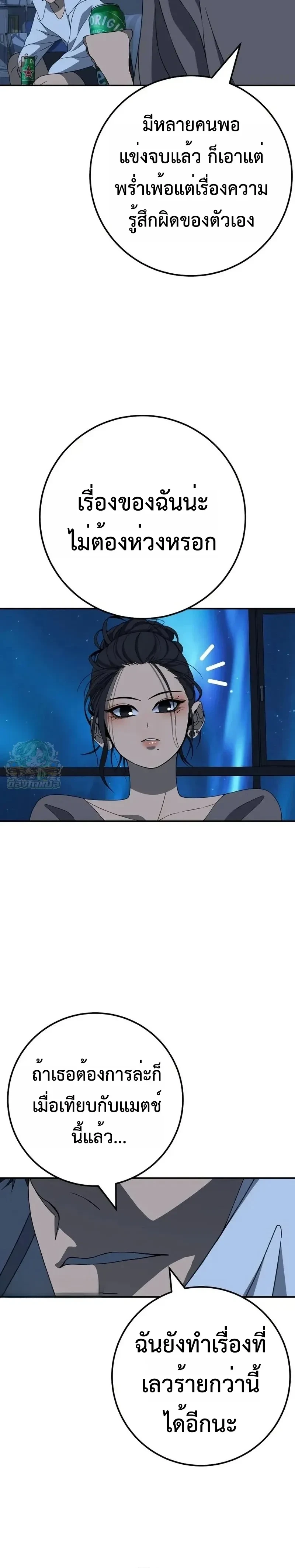 หน้าที่ 47