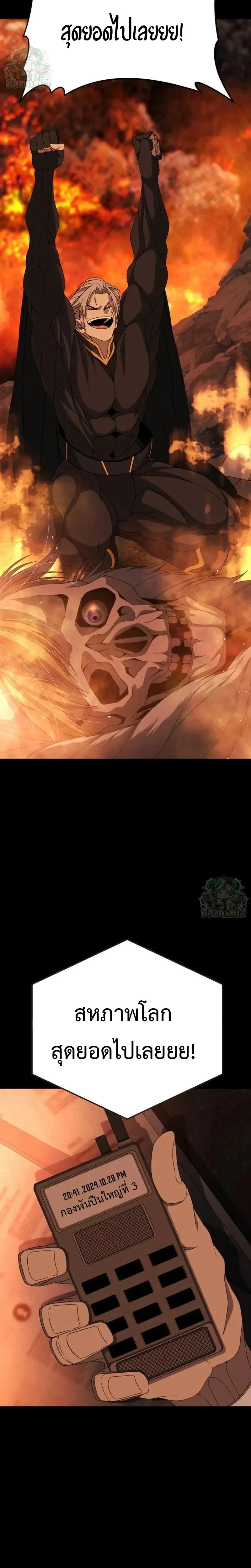 หน้าที่ 50