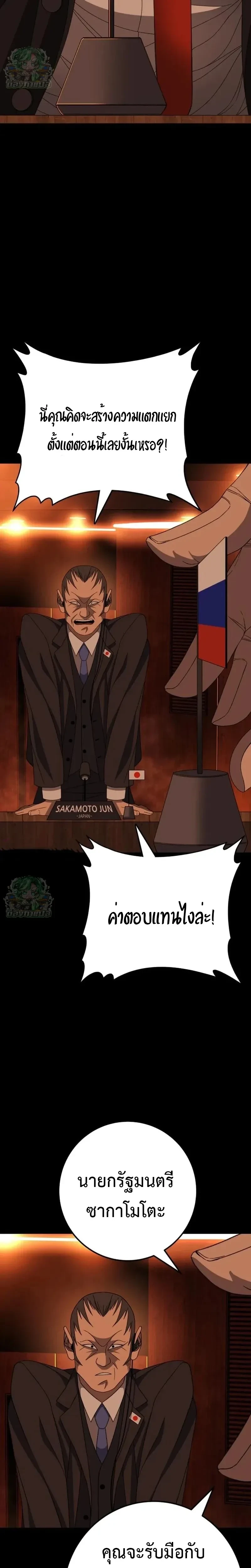 หน้าที่ 35