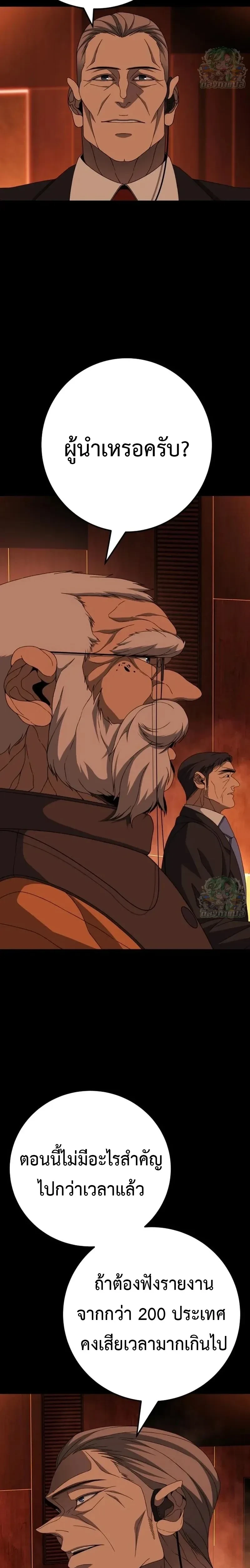 หน้าที่ 29