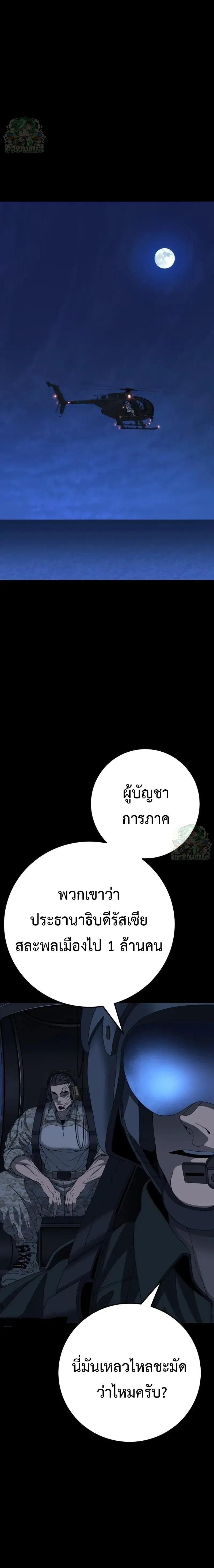 หน้าที่ 57