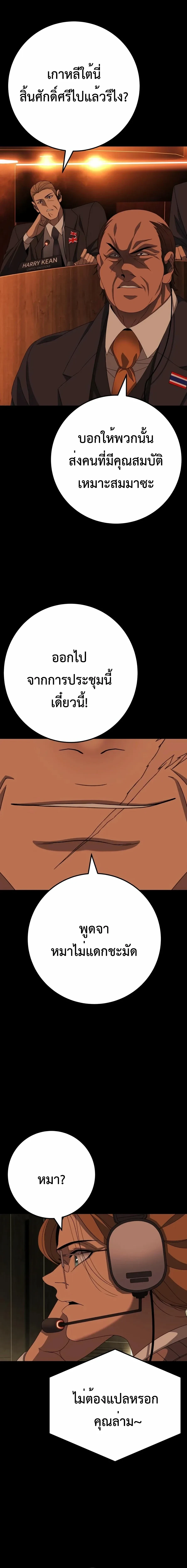 หน้าที่ 32