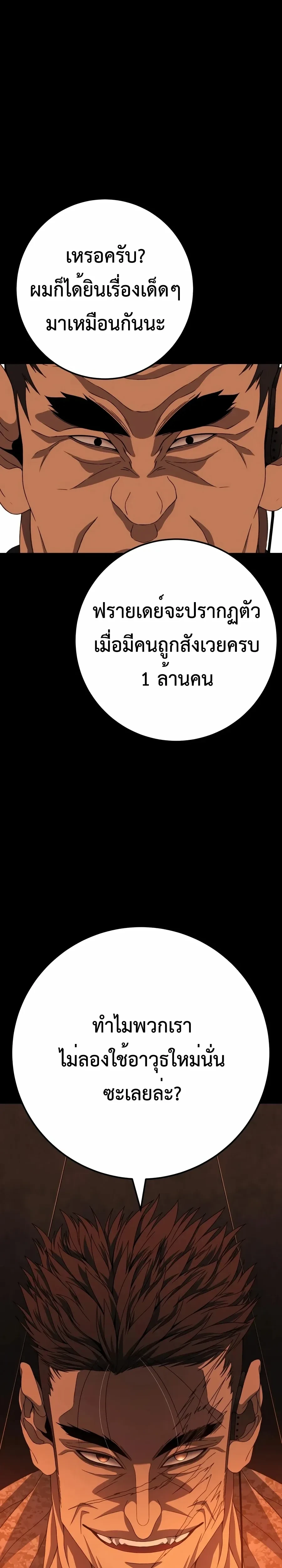 หน้าที่ 39