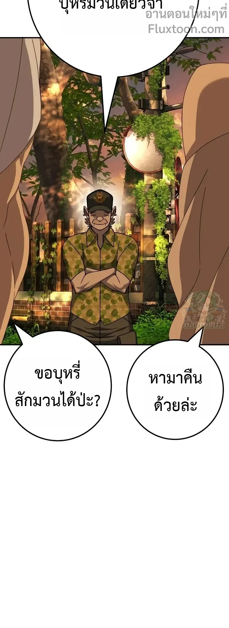 หน้าที่ 31