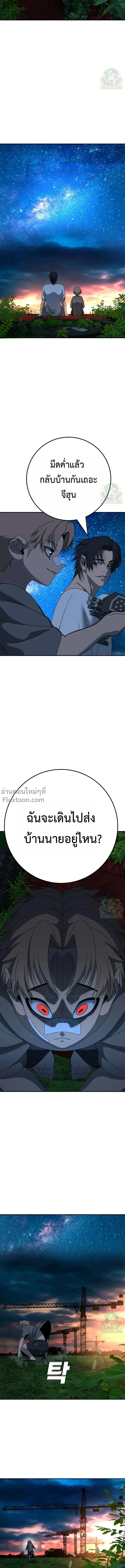 หน้าที่ 36