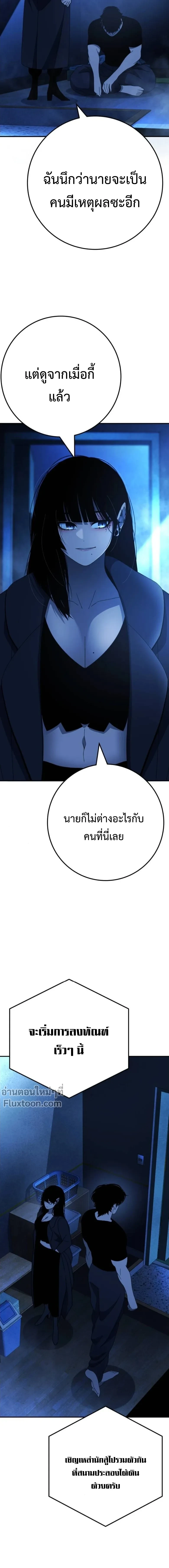 หน้าที่ 27