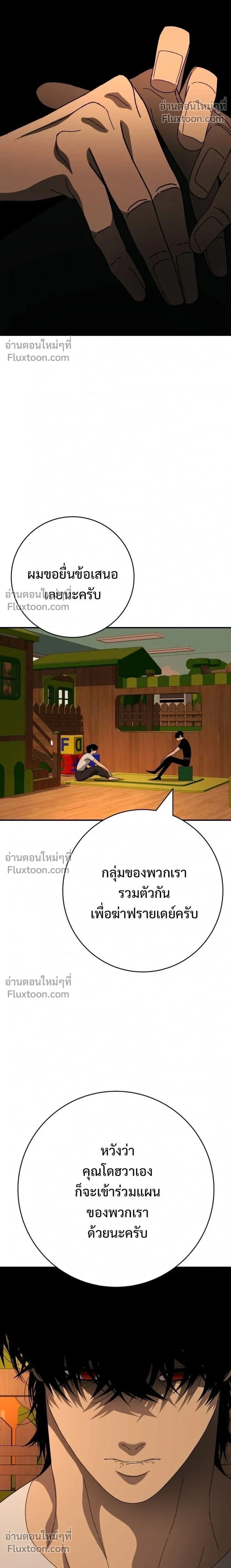 หน้าที่ 2